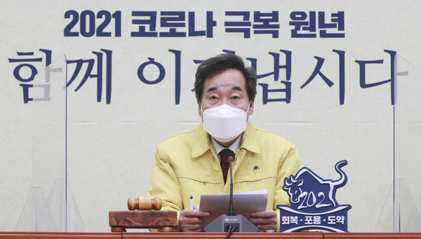 이낙연 더불어민주당 대표가 24일 오전 서울 여의도 국회에서 열린 최고위원회의에서 모두발언을 하고 있다.2021.02.24 / 사진=[공동취재사진]