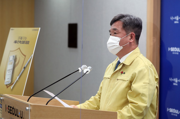서정협 서울시장 권한대행이 24일 서울시청에서 코로나19 백신 접종 추진계획 기자설명회를 하고 있다. 2021.02.24 / 사진=[뉴시스]