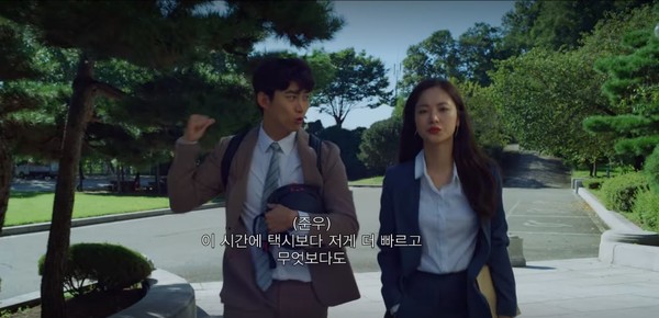 화면출처 : tvN 방영 분