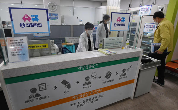 아스트라제네카(AZ) 코로나19 백신 접종을 하루 앞둔 25일 서울 송파구보건소에서 보건소 관계자들이 예상접종실에서 분주히 움직이고 있다.2021.02.25 / 사진=[공동취재사진]