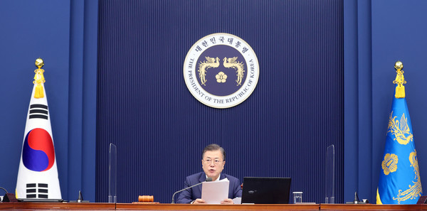 문재인 대통령이 2일 오전 청와대 여민관에서 열린 제9회 국무회의를 주재하고 있다. 2021.03.02 / 사진=[뉴시스]
