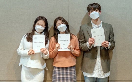 송지효-남지현-채종협 '믿고 보는' 배우진 출연 확정!