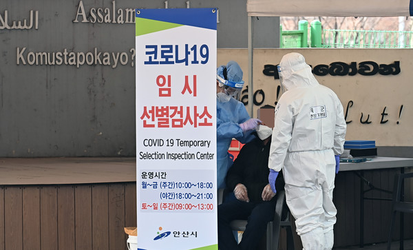경기도가 도내 외국인 노동자와 이들을 고용한 사업주를 대상으로 오는 22일까지 코로나19 진단검사를 실시하도록 행정명령을 내린 8일 오후 경기도 안산시 외국인주민지원본부에 마련된 임시선별검사소에서 외국인들이 코로나19 검사를 받고 있다. 2021.03.08 / 사진=[뉴시스]