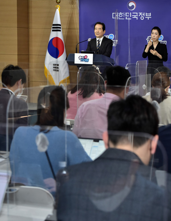 정세균 국무총리가 11일 오후 서울 종로구 세종대로 정부서울청사에서 신도시 투기 1차 전수조사 결과를 발표하고 있다. 2021.03.11 / 사진=[공동취재사진]