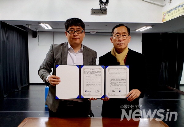 장애인 일자리 창출과 문화 예술 확산을 위한 업무협약 체결(사진=정경호 기자)