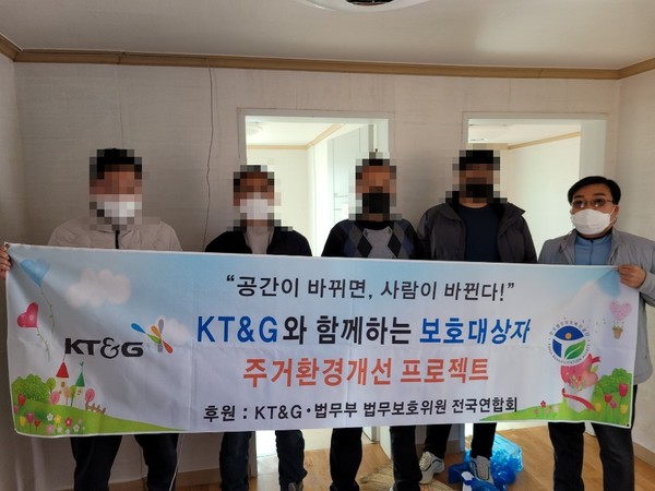 주거환경개선사업