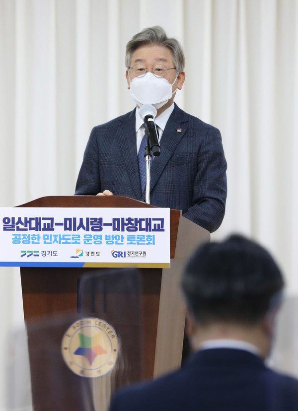 이재명 경기도지사가 24일 오전 서울 여의도 이룸센터에서 열린 일산대교-미시령-마창대교 공정한 민자도로 운영 방안 토론회에 참석해 환영사를 하고 있다. 2021.03.24 / 사진=[뉴시스]