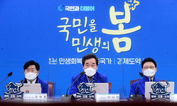 이낙연 더불어민주당 상임선거대책위원장이 6일 서울 여의도 국회에서 부산 개최 화상 의원총회를 보며 발언을 하고 있다. 2021.04.06 / 사진=[공동취재사진]