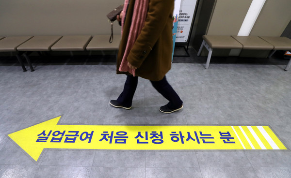 실업급여 / 사진=[뉴시스]