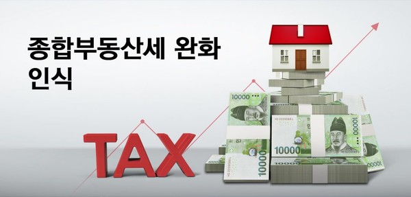 이미지=[리얼미터]