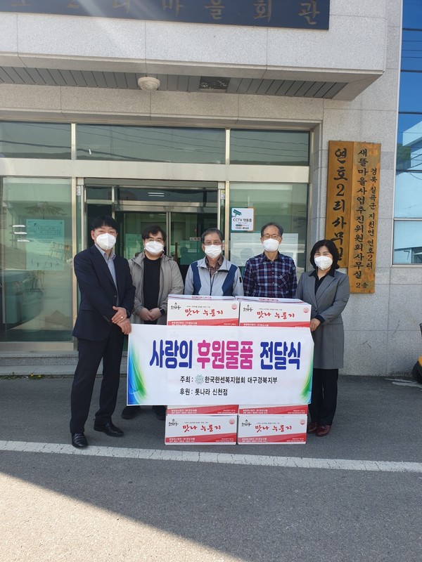 2021.4.20. 후원물품 전달사진
