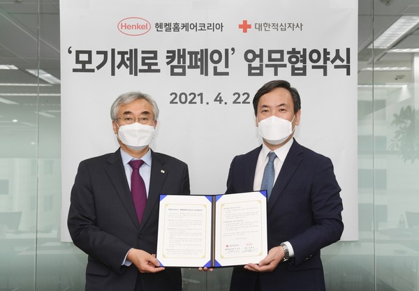 사진: 좌 혈액관리본부장 조남선, 우 헨켈홈케어코리아 대표 김광호
