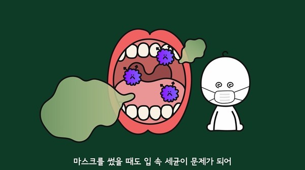 [리스테린] 사진