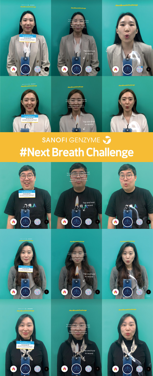 [사진자료] '넥스트 브리드 챌린지' 글로벌 캠페인 진행