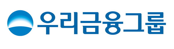 ※ ※ 이미지자료 : 우리금융그룹 기업로고