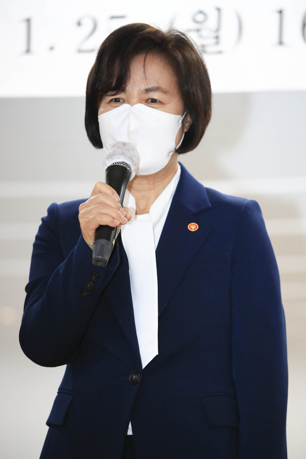 추미애 법무부 장관이 25일 오후 서울 여의도 광복회관에서 독립운동가 최재형상을 수상한 뒤 소감을 밝히고 있다. 2021.01.25 / 사진=[뉴시스]