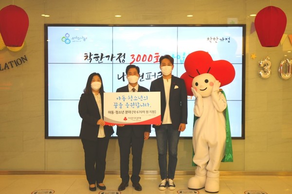 ※ 사진자료 : 사랑의열매 아동·청소년 지원금 전달식(왼쪽부터) 전국지역아동센터협의회 최선숙 사무총장, 사랑의열매 김상균 사무총장, 방송인 문천식이 기념촬영을 하고 있다.