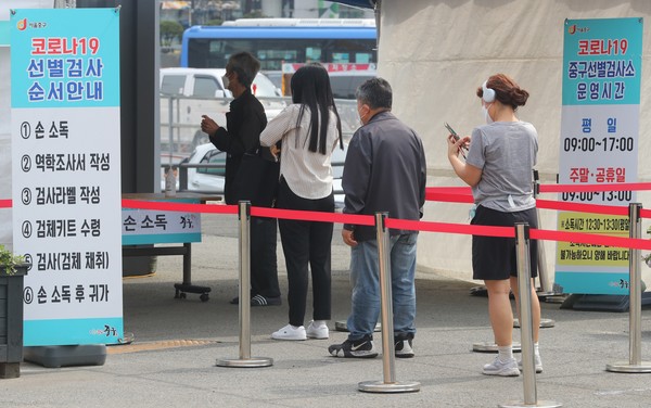 코로나19 신규 확진자수가 다시 500명 대로 내려간 23일 오전 서울 중구 서울역광장에 마련된 중구임시선별검사소에서 시민들이 줄을 서고 있다. 2021.05.23 / 사진=[뉴시스]