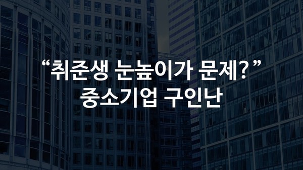 이미지 출처 유튜브 캐치TV화면 캡쳐