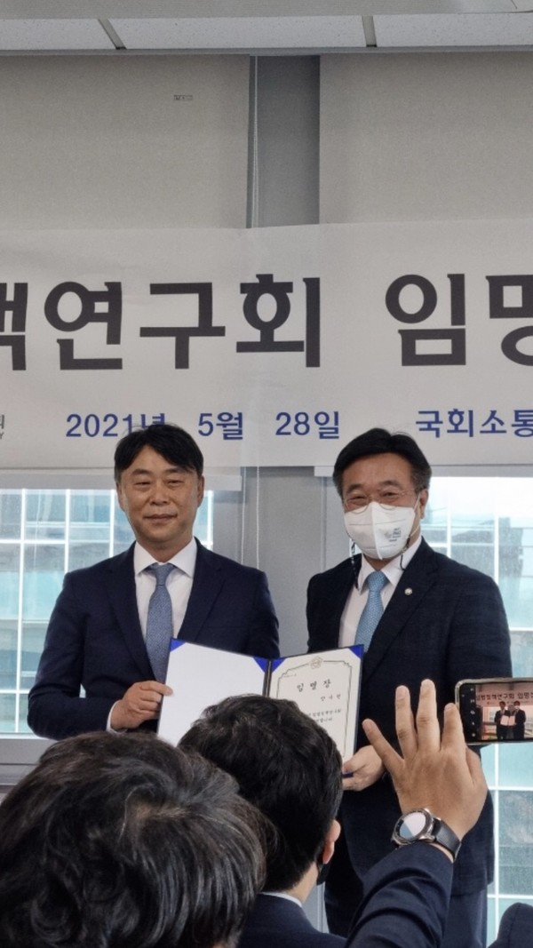 양시헌 국회민주보좌진동우회장(왼쪽)이 국회 입법정책연구회의 수석부회장으로 임명됐다.