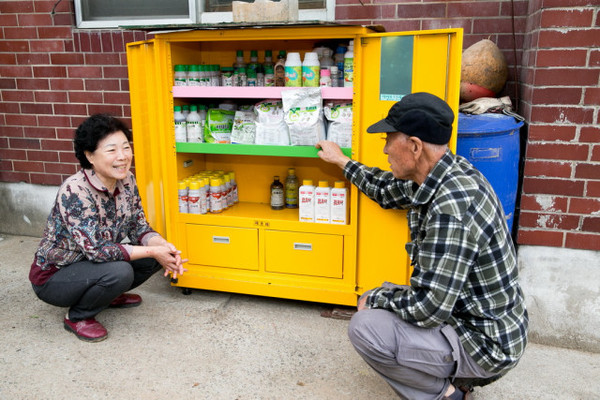 생명보험재단이 2021년 농약안전보관함 보급을 시작한다