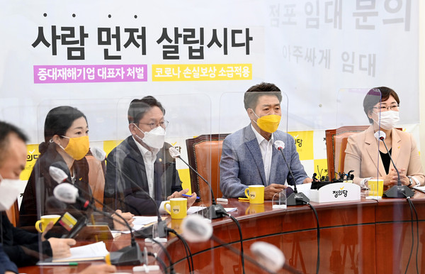 여영국 정의당 대표가 3일 오전 서울 여의도 국회에서 열린 상무위원회에서 모두발언하고 있다.2021.06.03 / 사진=[공동취재사진]