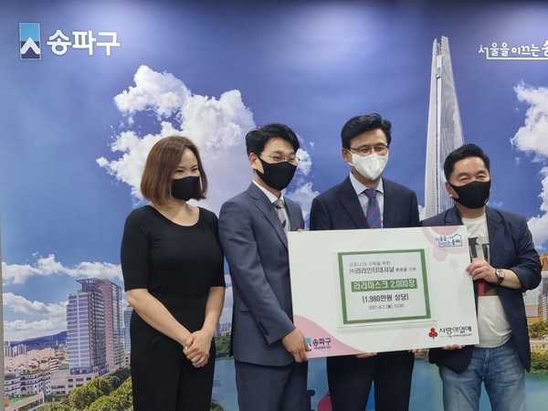 왼쪽부터 이경화 라라인터내셔날 홍보이사, 김형섭 라라인터내셔날 대표, 박성수 송파구청장, 영화감독 심형래.