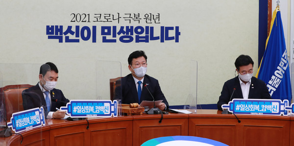 송영길 더불어민주당 대표가 7일 서울 여의도 국회에서 열린 최고위원회의에서 모두발언하고 있다.2021.06.07 / 사진=[공동취재사진]