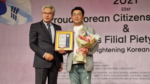 지난 19일 이기동 한국금융범죄예방연구센터 소장이 용산백범김구기념관에서 열린 자랑스런 대한민국시민대상조직위원회가 주는 2021대한민국시민대상을 받고 있다.