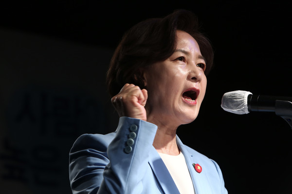 추미애 전 법무부 장관이 23일 경기도 파주 헤이리 갈대광장 잇탈리 스튜디오에서 대선 출마를 공식 선언하고 있다. 2021.06.23 / 사진=[뉴시스]