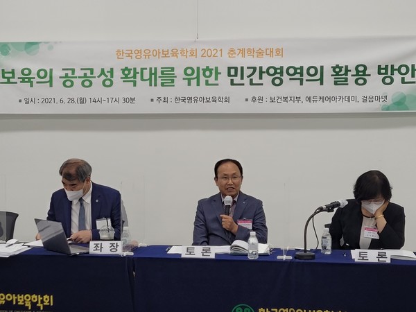 [한어총] 정책토론 사진