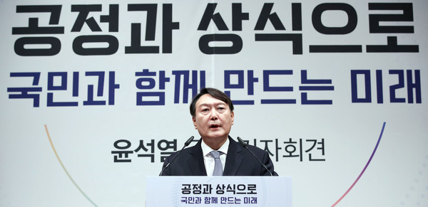 윤석열 전 검찰총장이 29일 서울 서초구 매헌 윤봉길 의사 기념관에서 대선 출마를 선언하고 있다. 2021.06.29 / 사진=[뉴시스]