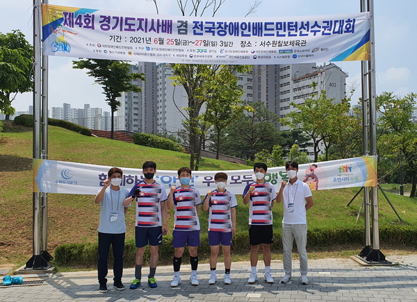 서울의료원 장애인배드민턴팀, 전국대회서 금메달 4개 획득 자료사진1