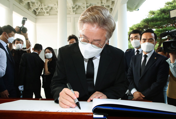 대선 출마를 선언한 이재명 경기도지사가 1일 오전 서울 동작구 국립현충원을 찾아 현충탑 참배를 마치고 방명록 작성을 하고 있다. 2021.07.01 / 사진=[뉴시스]