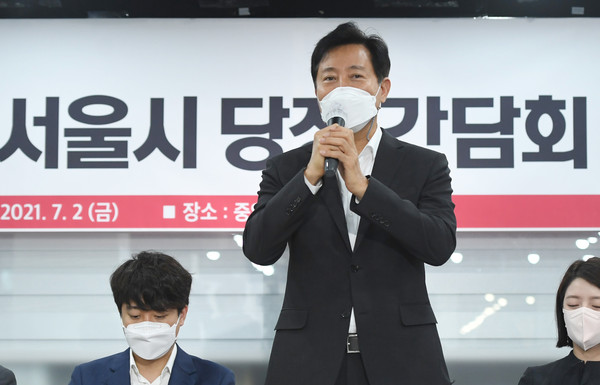 오세훈 서울시장이 2일 서울 여의도 중앙당사에서 열린 서울시당-서울시 당정간담회에서 인사말을 하고 있다. 2021.07.02 / 사진=[뉴시스]