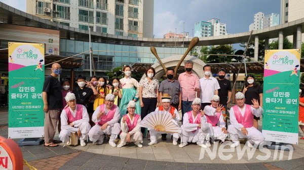 첫 번째인 김포 양곡 2 휴먼시아 1에서 줄타기 공연을 마치고.