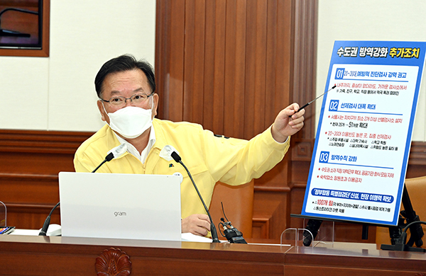 김부경 국무총리 (사진 = 국무조정실)