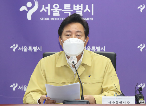 오세훈 서울시장이 코로나19 확진자가 폭증하고 있는 8일 오전 서울시청 충무기밀실에서 시-자치구 긴급 현안회의를 열고 모두발언 하고 있다. 2021.07.08 / 사진=[뉴시스]