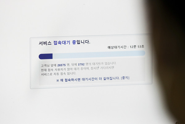 55~59세를 대상으로 모더나 코로나19 백신 접종 사전예약이 시작된 12일 오전 코로나19 예방접종 사전예약 홈페이지에 대기화면이 나오고 있다. 코로나19 예방접종 사전예약 홈페이지는 예약하려는 사람이 몰려 한 때 마비됐다가 복구됐지만 이날 오전까지 대기화면이 나오고 있다. 2021.07.12 / 사진=[뉴시스]