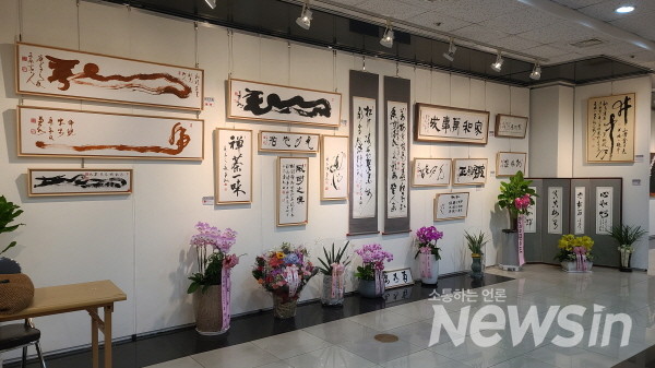김중경 서예가, 한국미술국제대전 개인전(사진=정경호 기자)