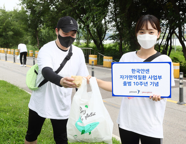 한국얀센_언택트 플로깅 챌린지