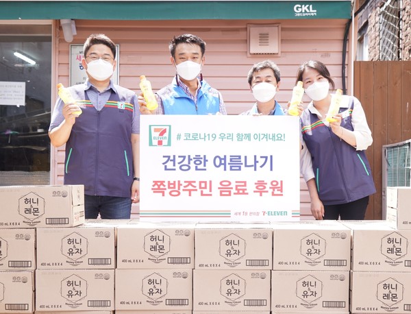 사진 = 세븐일레븐 제공