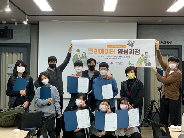 나눔과꿈 대표사례 : 청소년자람터 ‘오늘’_크리에 에이터 양성과정 수료식