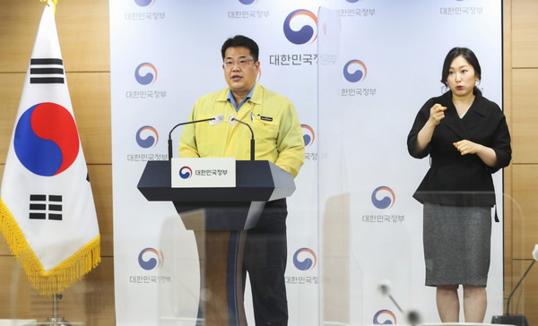 손영래 중앙사고수습본부 사회전략반장이 중앙재난안전대책본부 정례브리핑을 진행하고 있다 (사진=보건복지부)