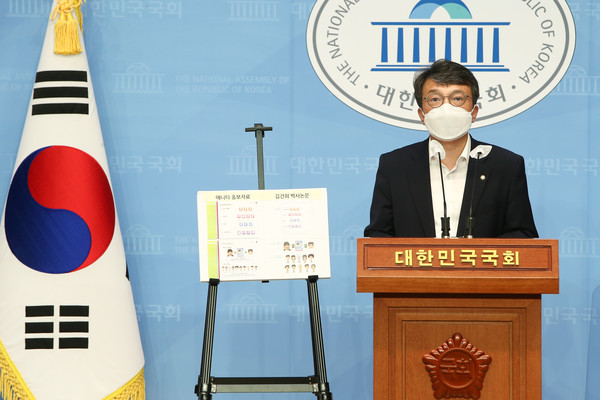 열린민주당 김의겸 의원이 13일 국회 소통관에서 윤석열 전 검찰총장의 부인 김건희씨 논문 표절 및 사업계획서 도용 의혹 관련해 기자회견을 하고 있다.2021.07.13 / 사진=[공동취재사진]