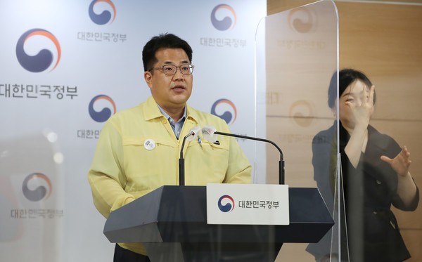 손영래 보건복지부 대변인(중앙사고수습본부 사회전략반장)이 18일 오후 서울 종로구 정부서울청사에서 코로나19 대응 비대면 정례브리핑을 하고 있다. 정부는 이날 중앙재난안전대책본부 회의를 통해 19일부터 비수도권에 대해서도 5인이상 사적모임 금지조치를 적용하기로 했다. 2021.07.18 / 사진=[뉴시스]