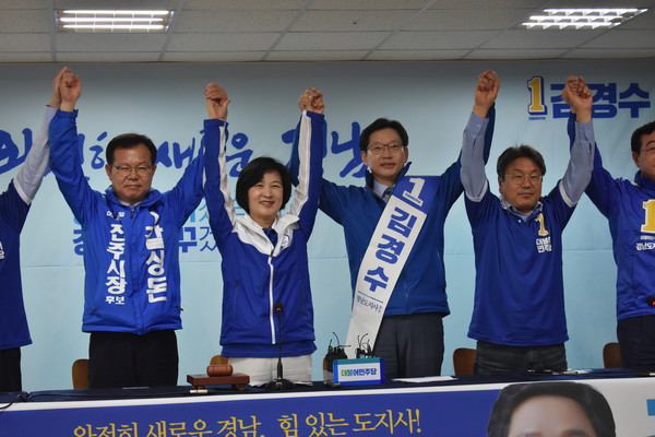 11일 더불어민주당 중앙선거대책위원회가 열린 더불어민주당 갈상돈 진주시장 후보 사무실에서 추미애(가운데) 대표와 갈상돈(사진 왼쪽), 김경수 후보들이 승리를 다짐하고 있다.2018.06.11 / 사진=[뉴시스]