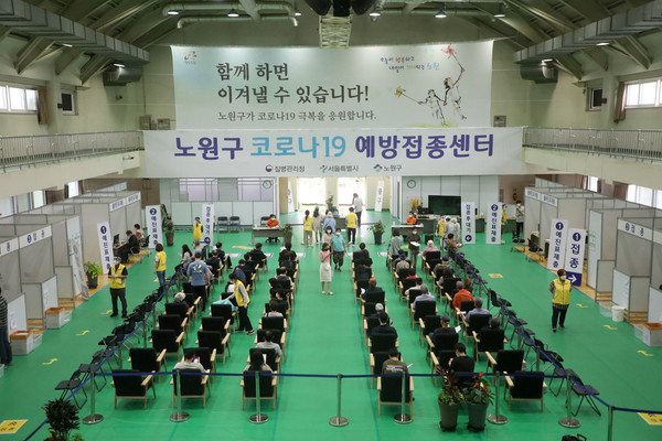 540명의 신규 코로나19 확진자가 발생하고 백신 1차 접종자 수가 1379만명을 넘어선 17일 오전 서울 노원구민체육센터에 마련된 백신접종센터에서 예방접종이 진행되고 있다. 한편 50대와 교직원, 대입 수험생은 7월부터 40대 이하는 8월부터 예방접종이 시행될 예정이다. 2021.06.17 / 사진=[뉴시스]