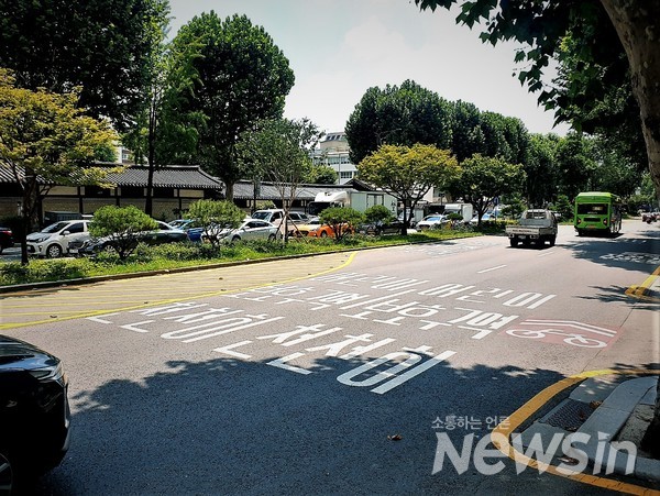 서울 종로구의어린이보호구역 (사진 = 김기현기자)