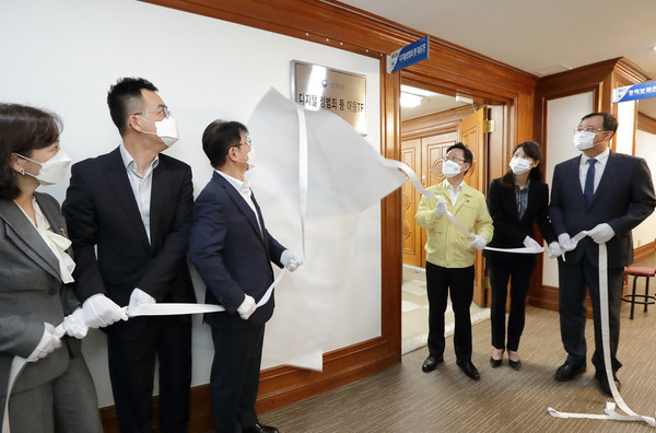 사진 = 법무부 제공